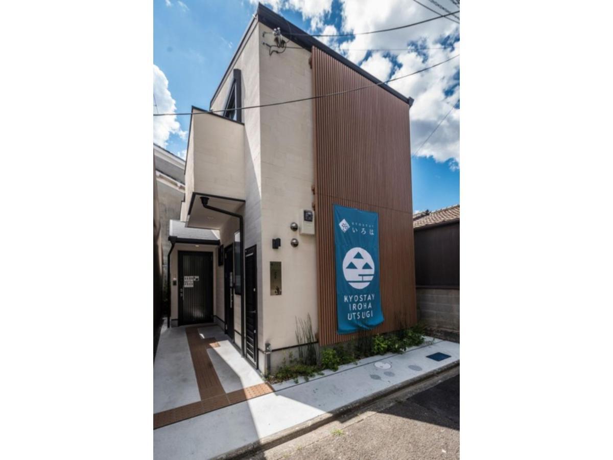 Kyostay Iroha Soragi 2 - Vacation Stay 04182V Kyoto Extérieur photo